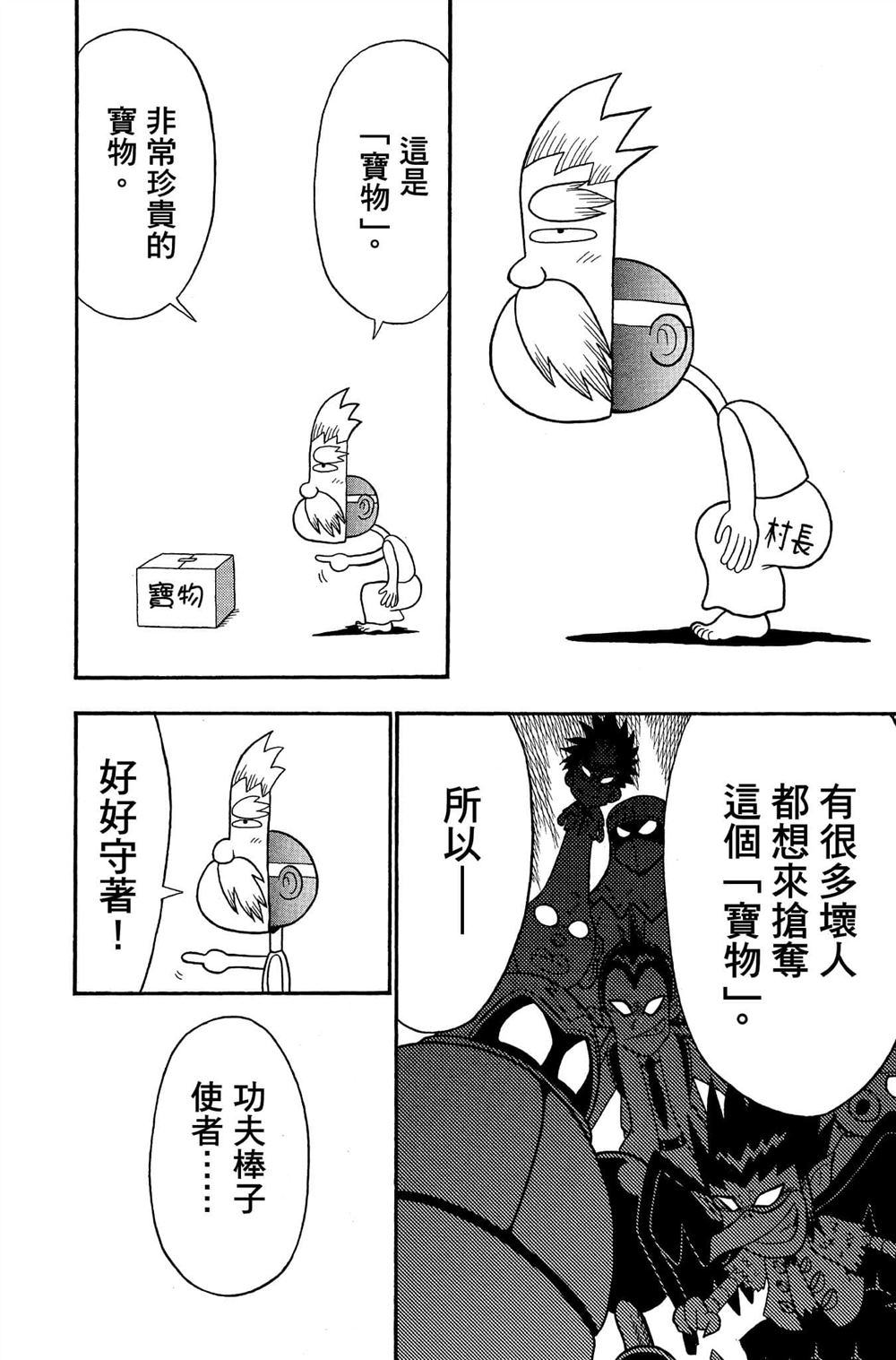 第139页