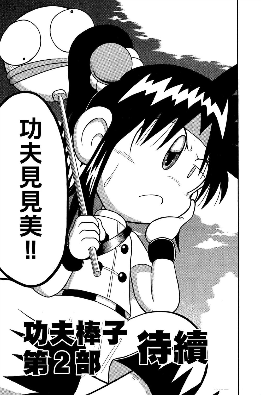 第140页