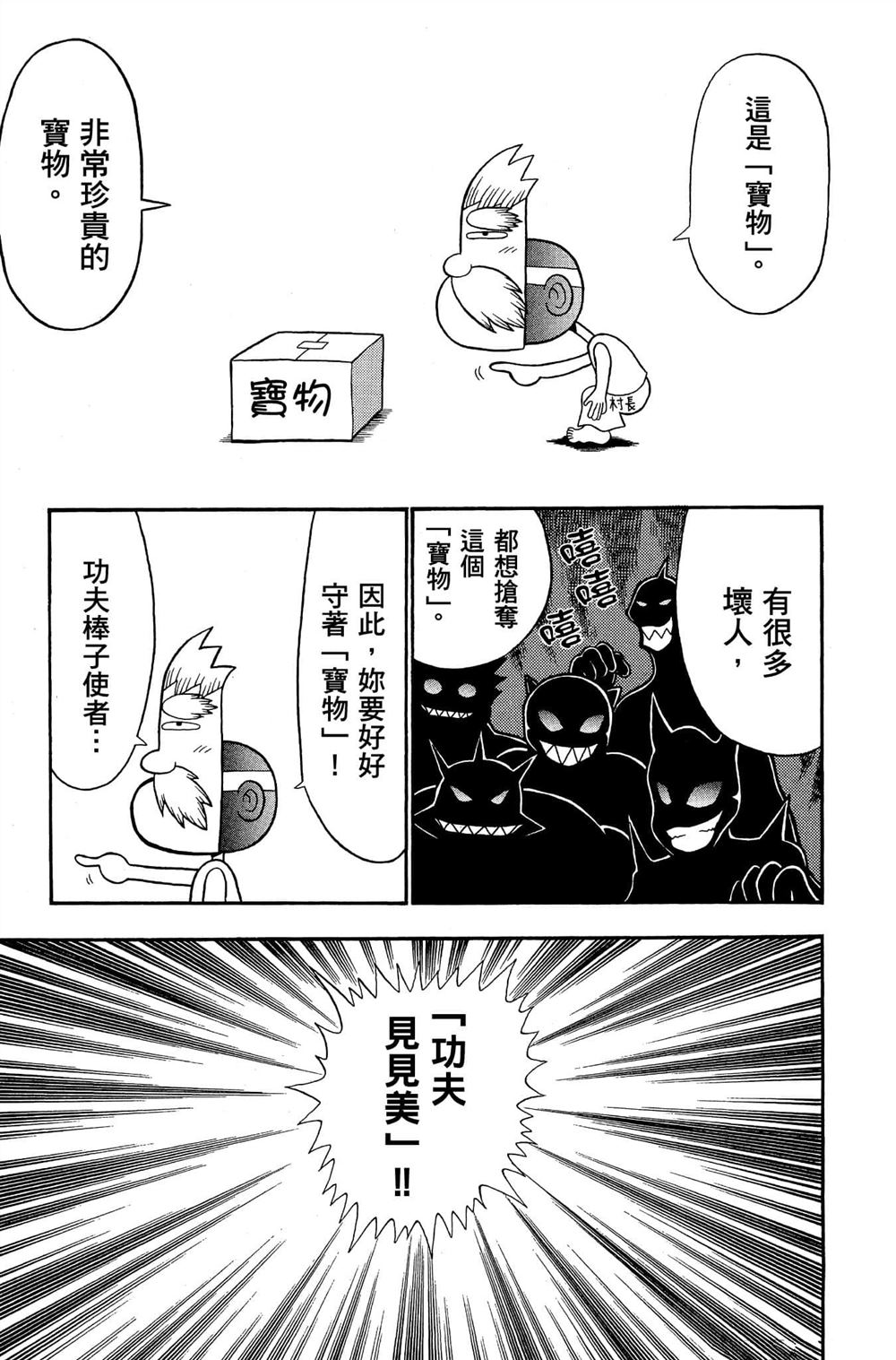 第142页