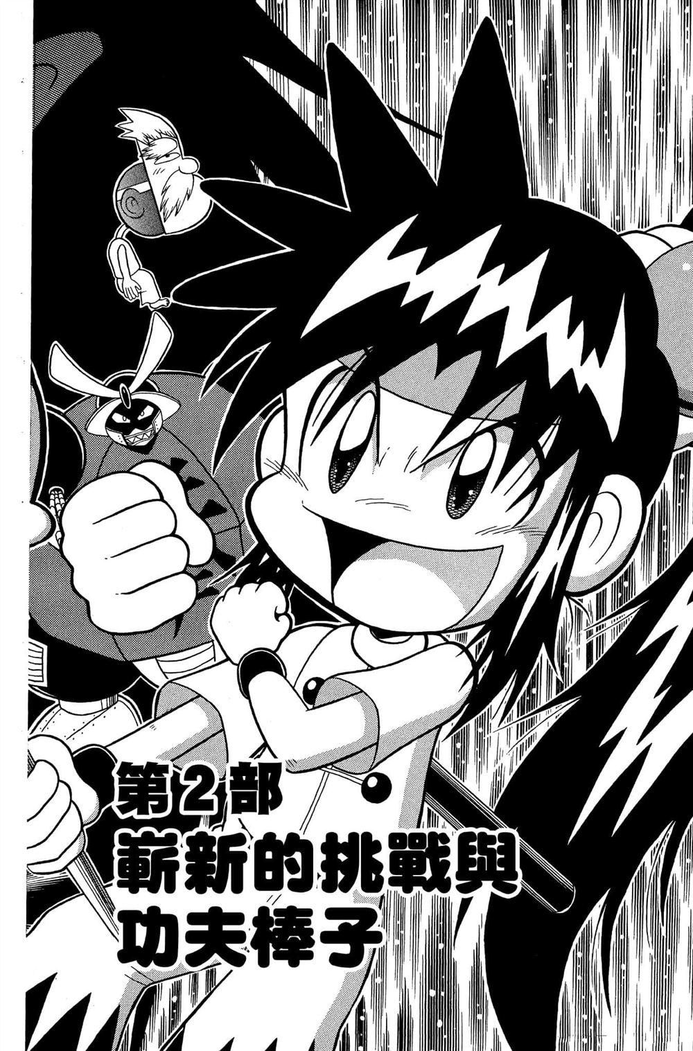第143页