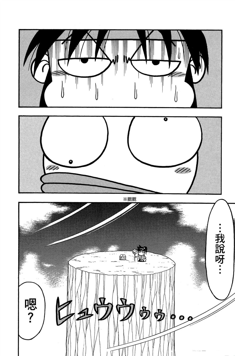 第145页