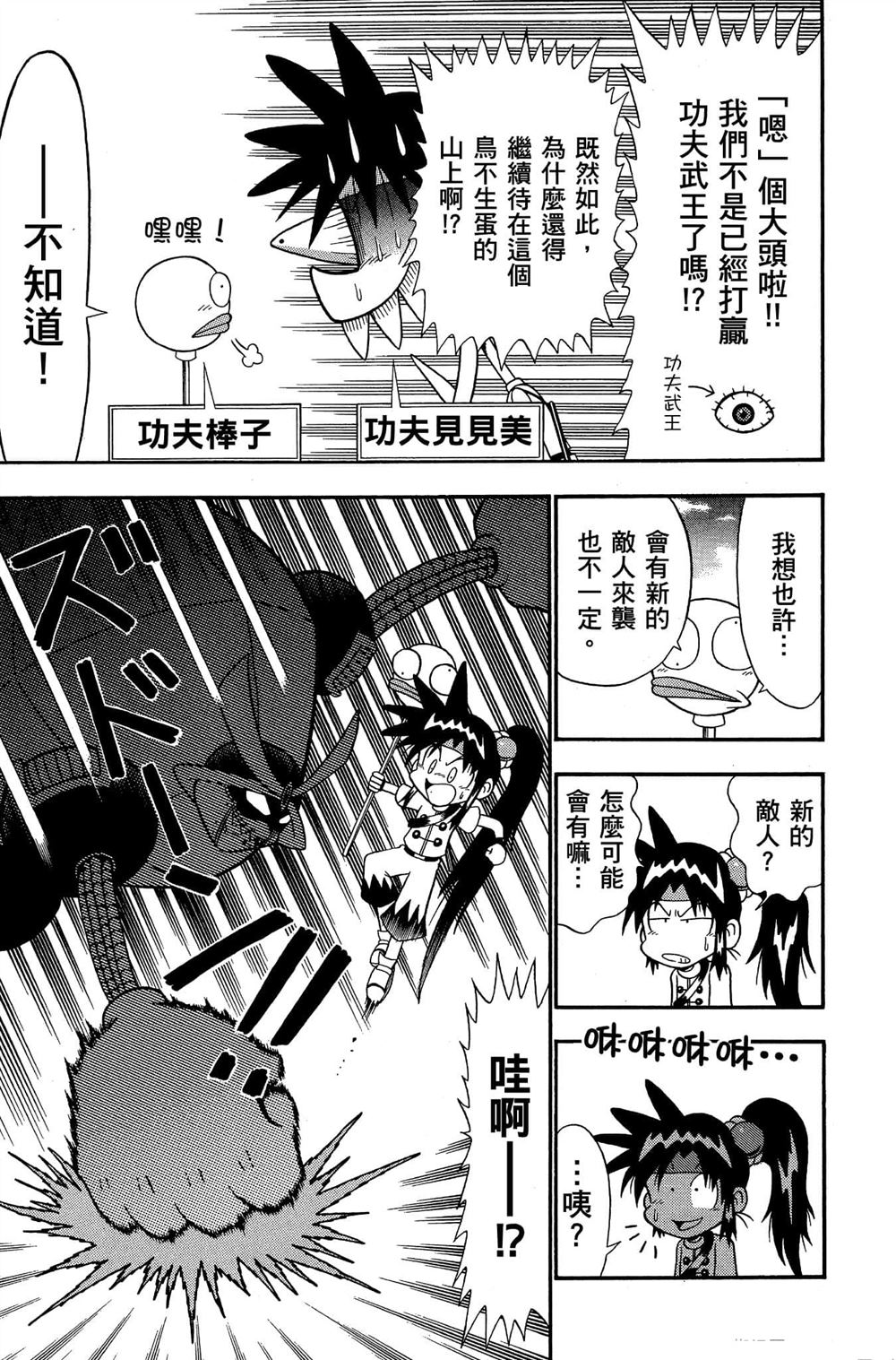 第146页