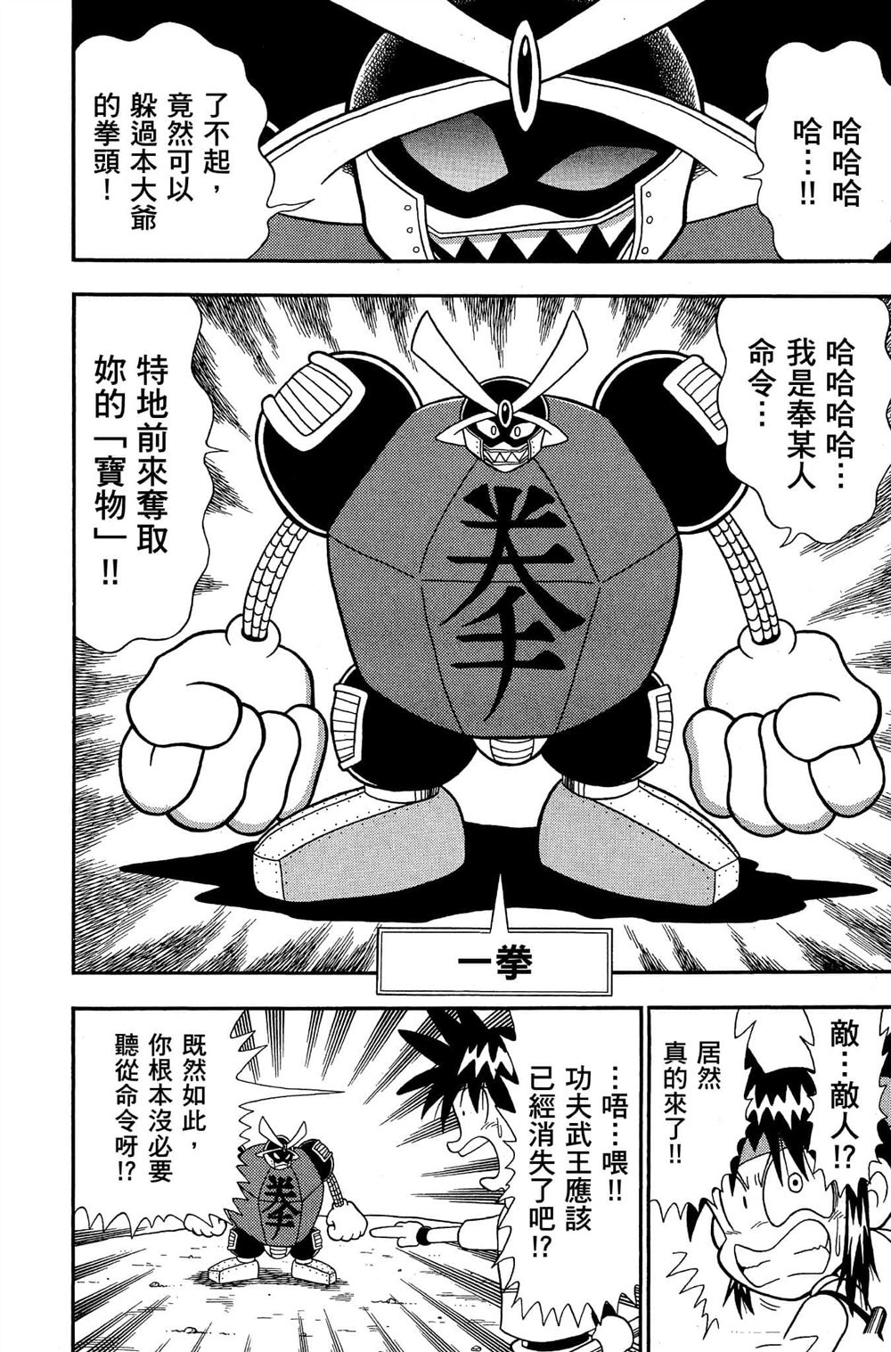 第147页