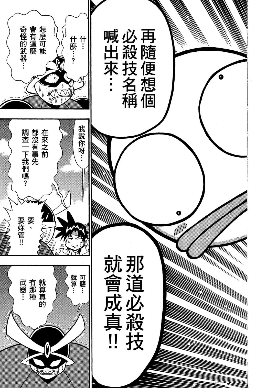 第156页