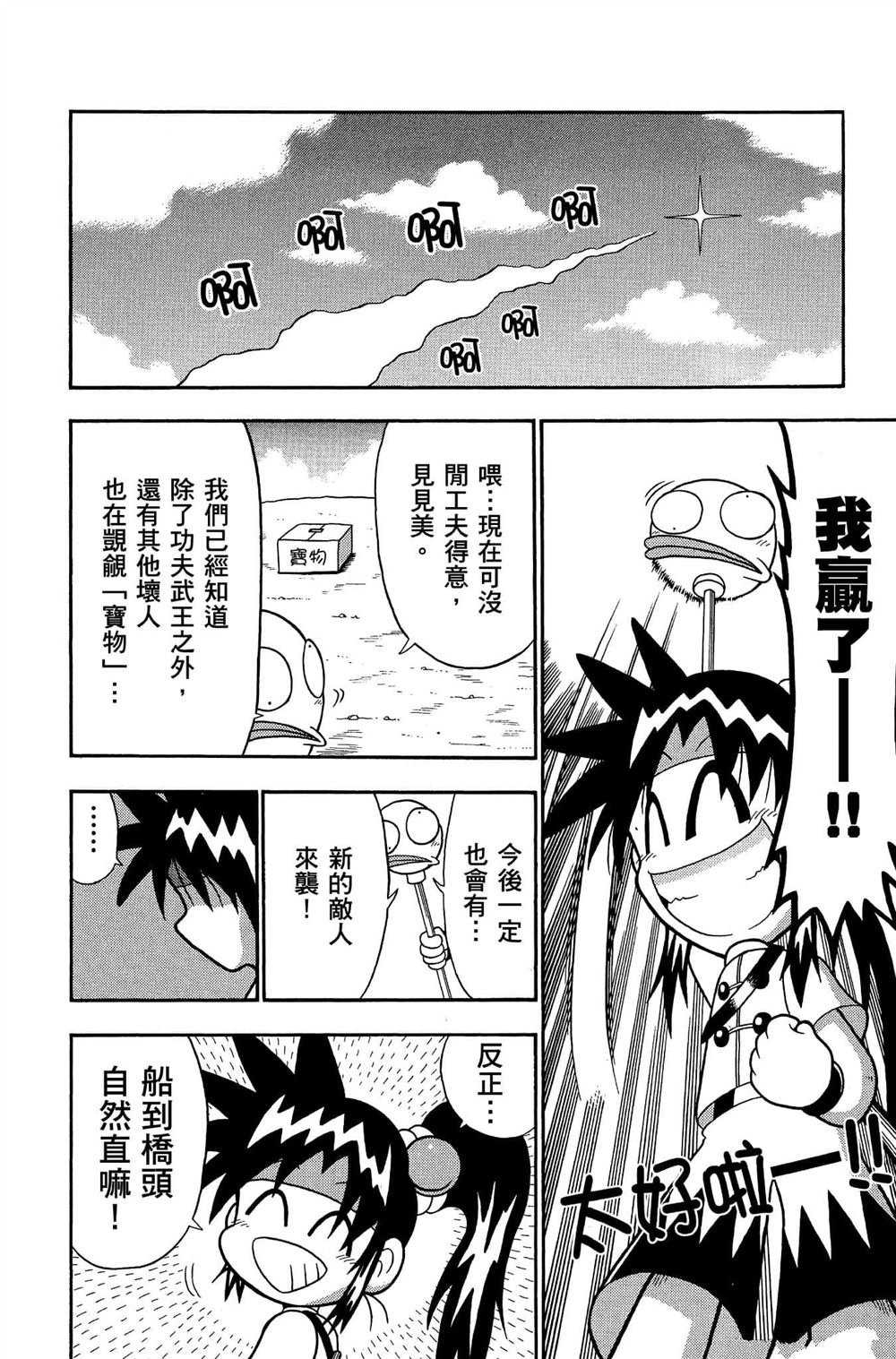 第167页