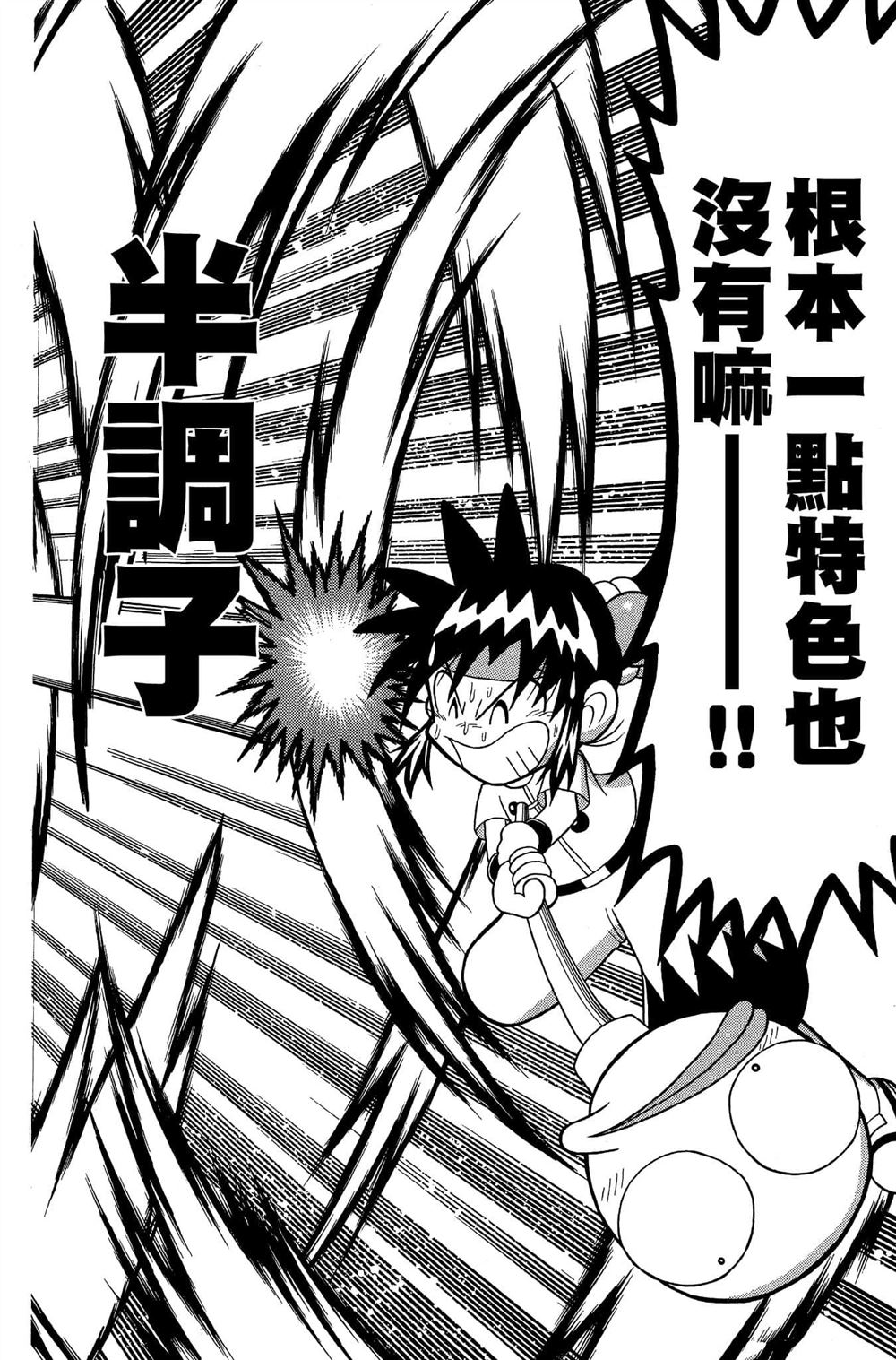 第177页
