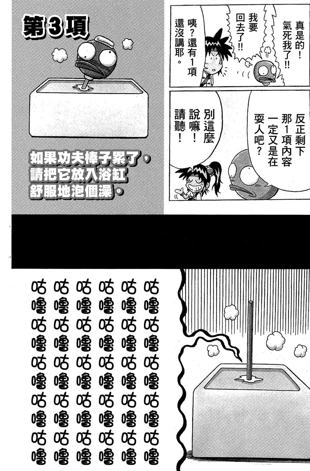 第183页