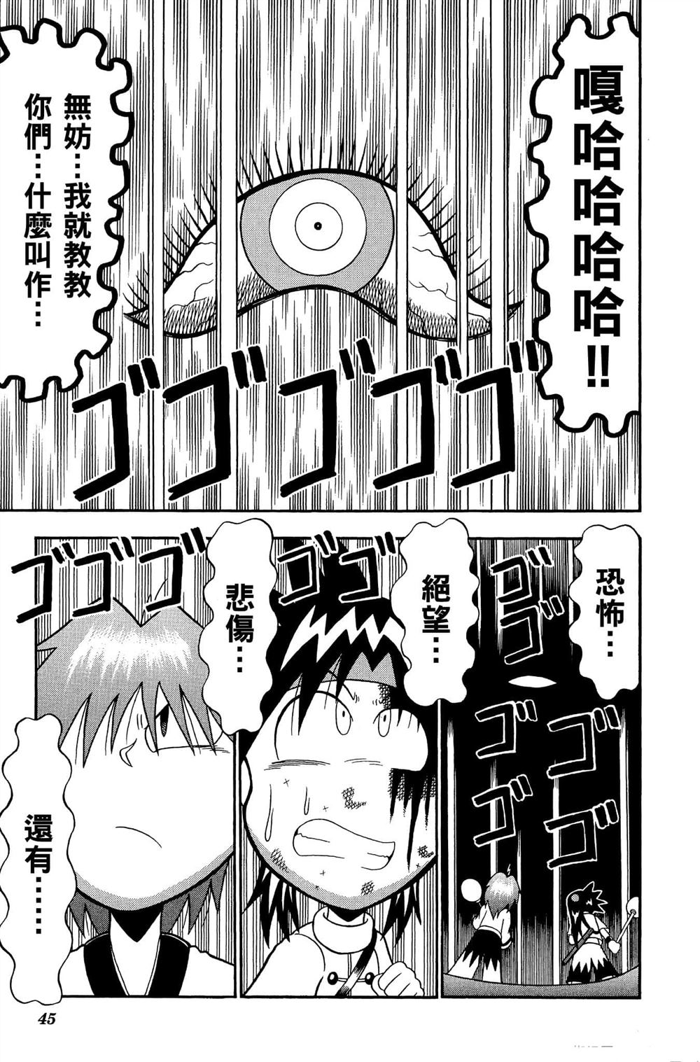 第44页