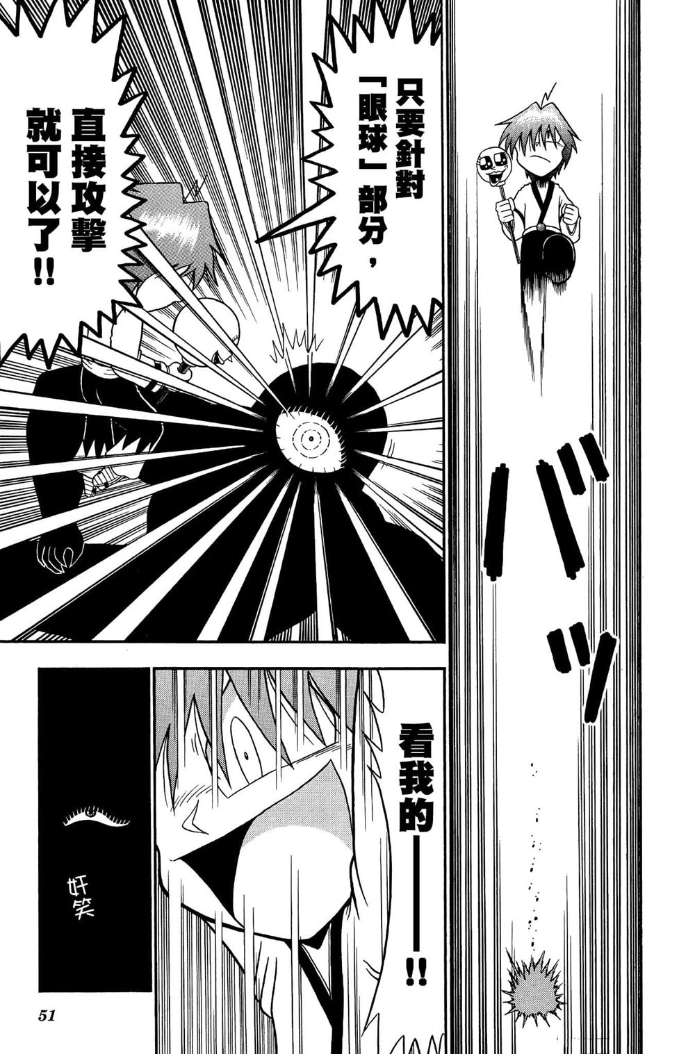 第50页
