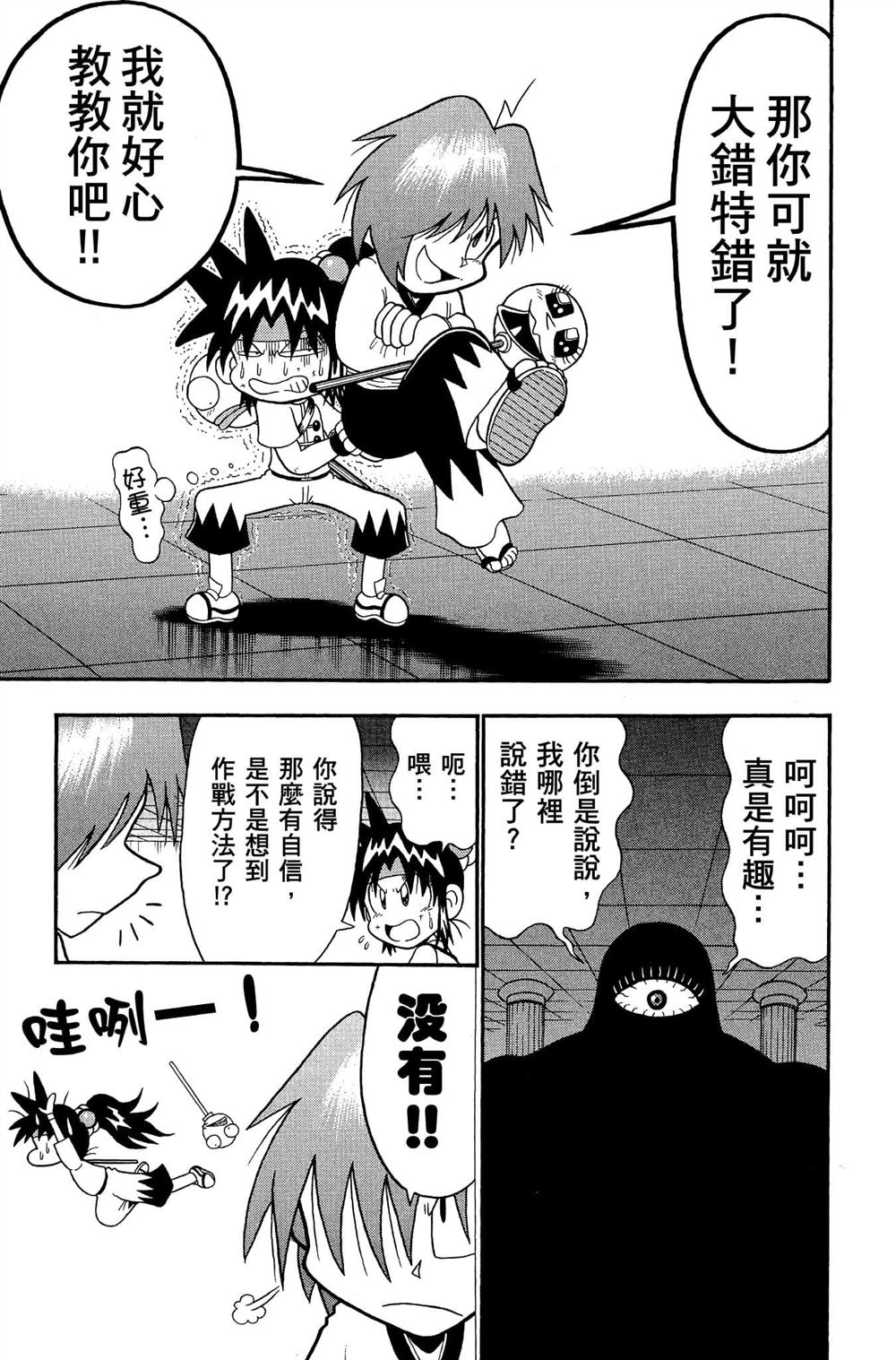 第56页