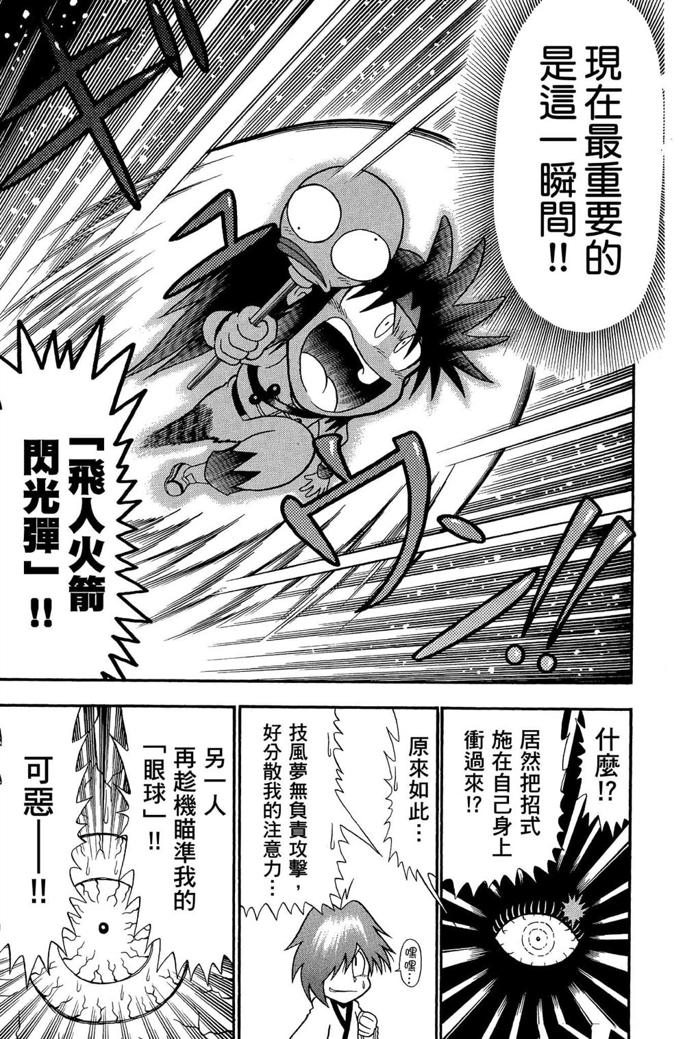 第62页