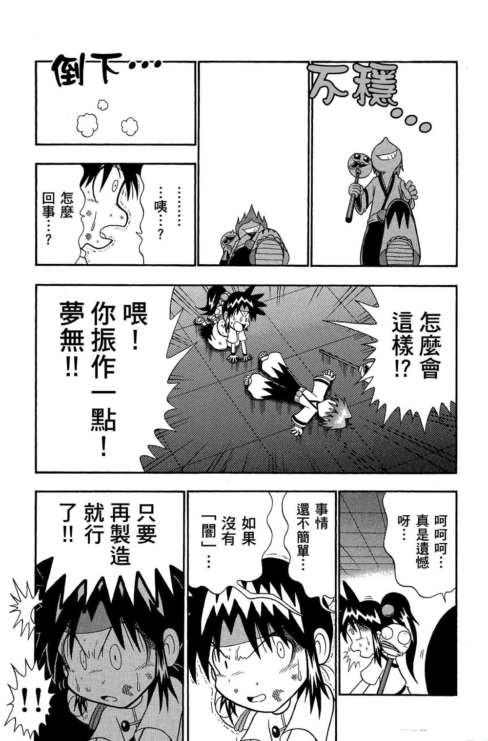 第72页
