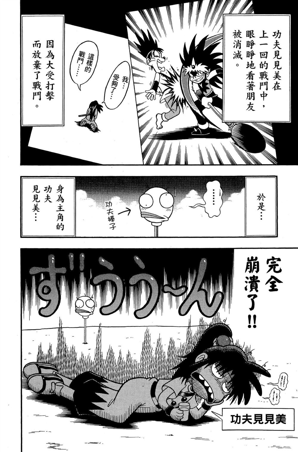 第101页