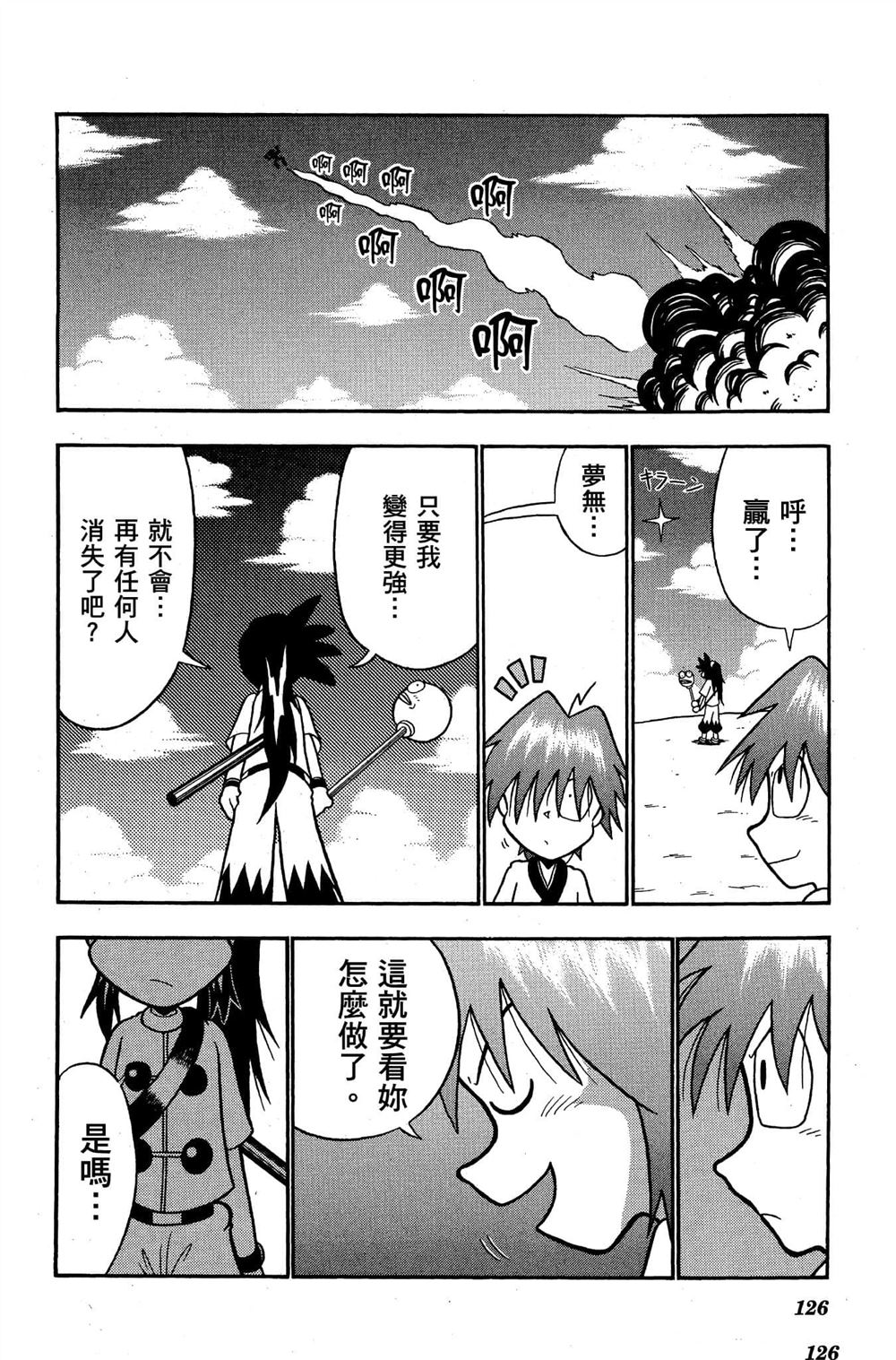 第125页