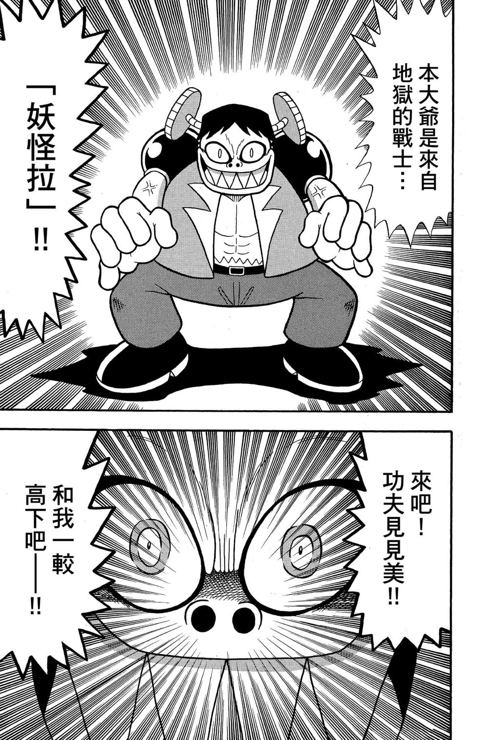 第128页