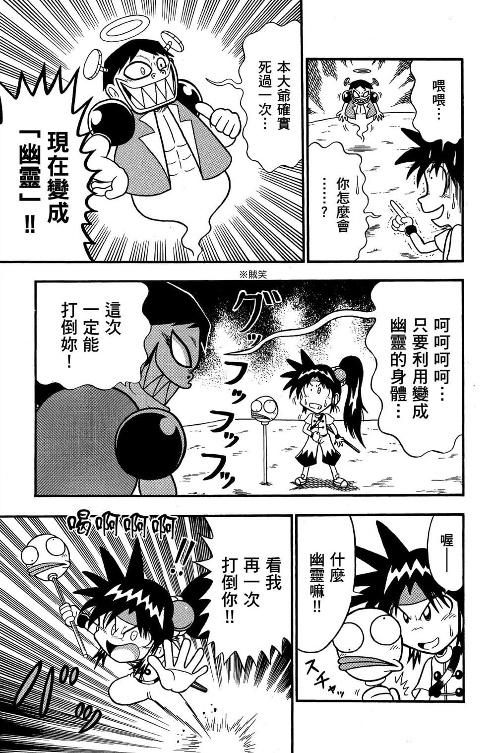 第134页
