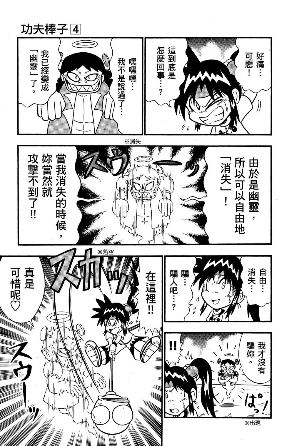 第136页