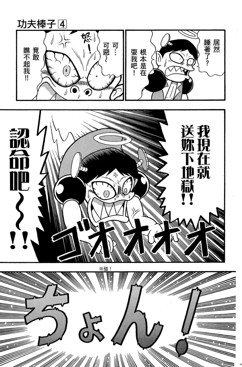 第140页