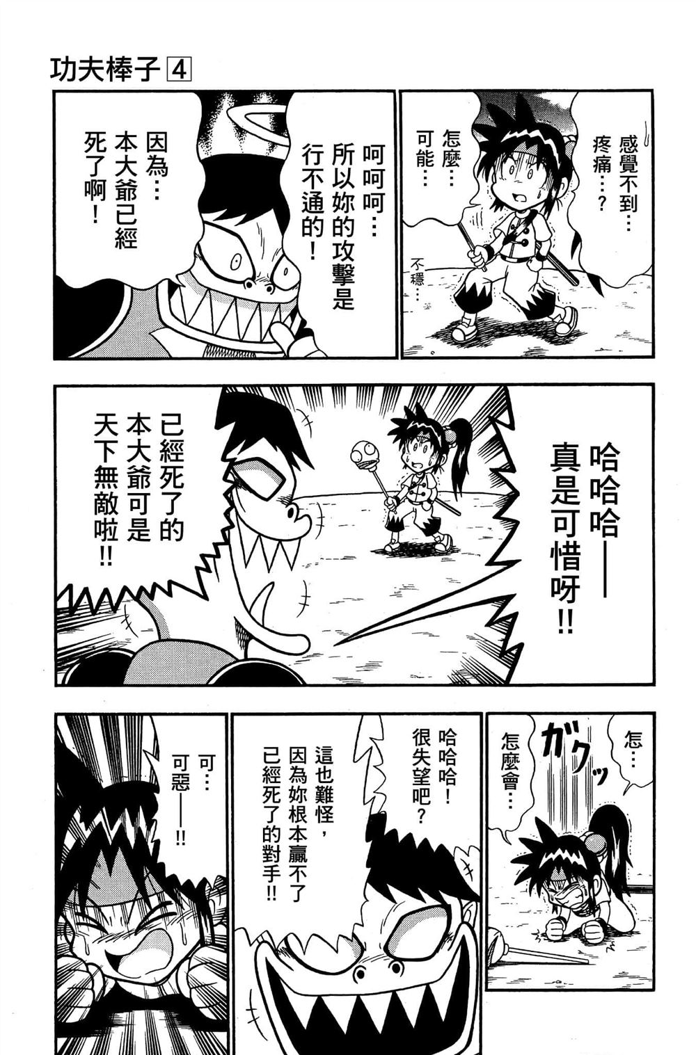 第144页