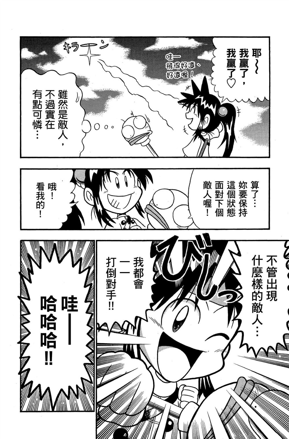 第153页