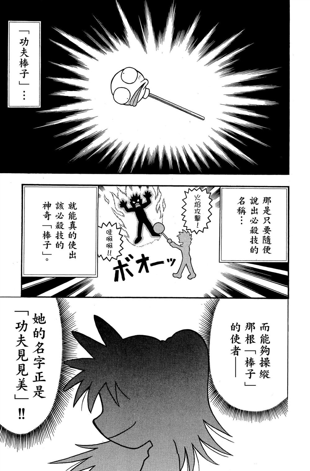 第156页