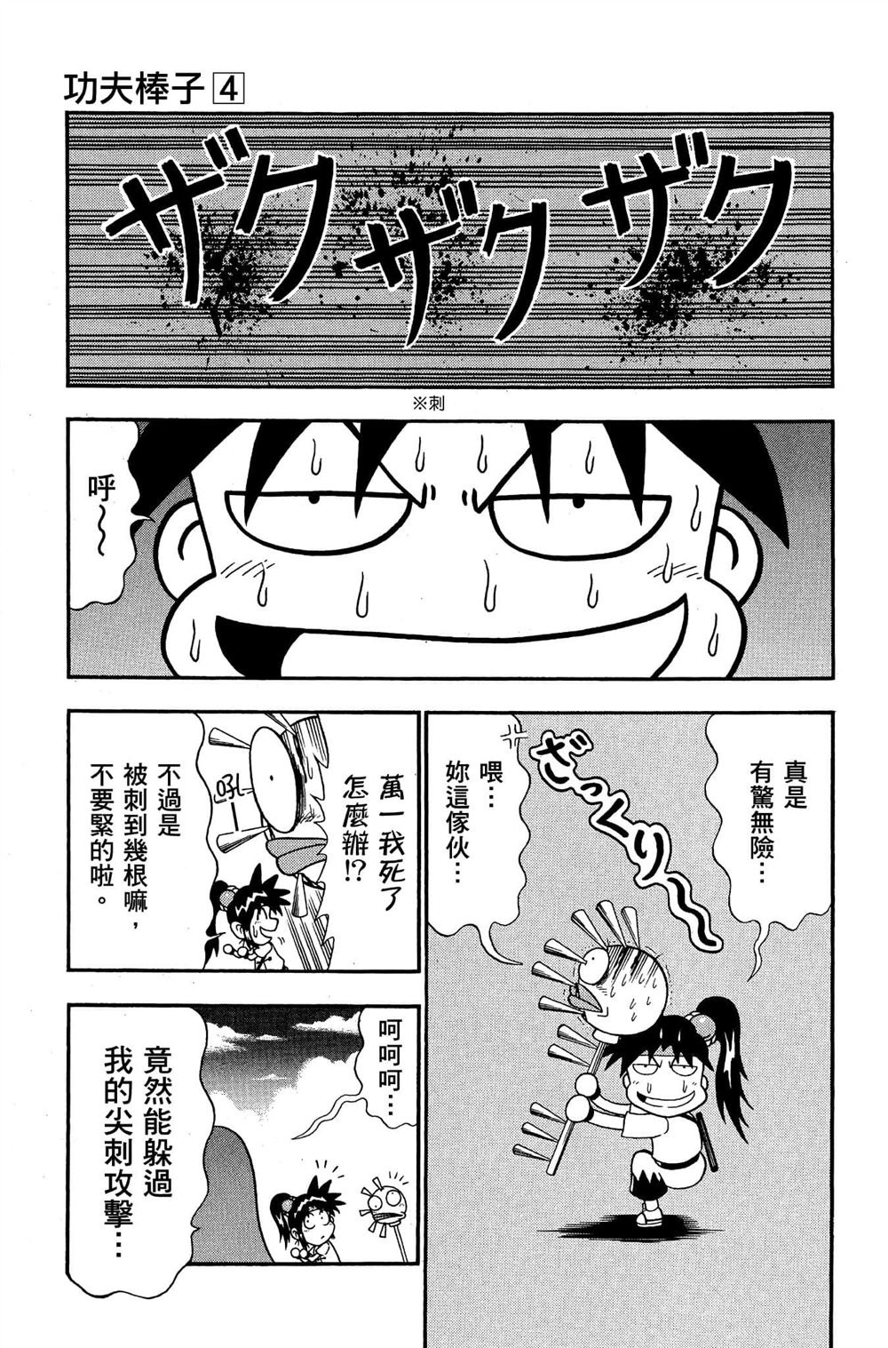 第160页