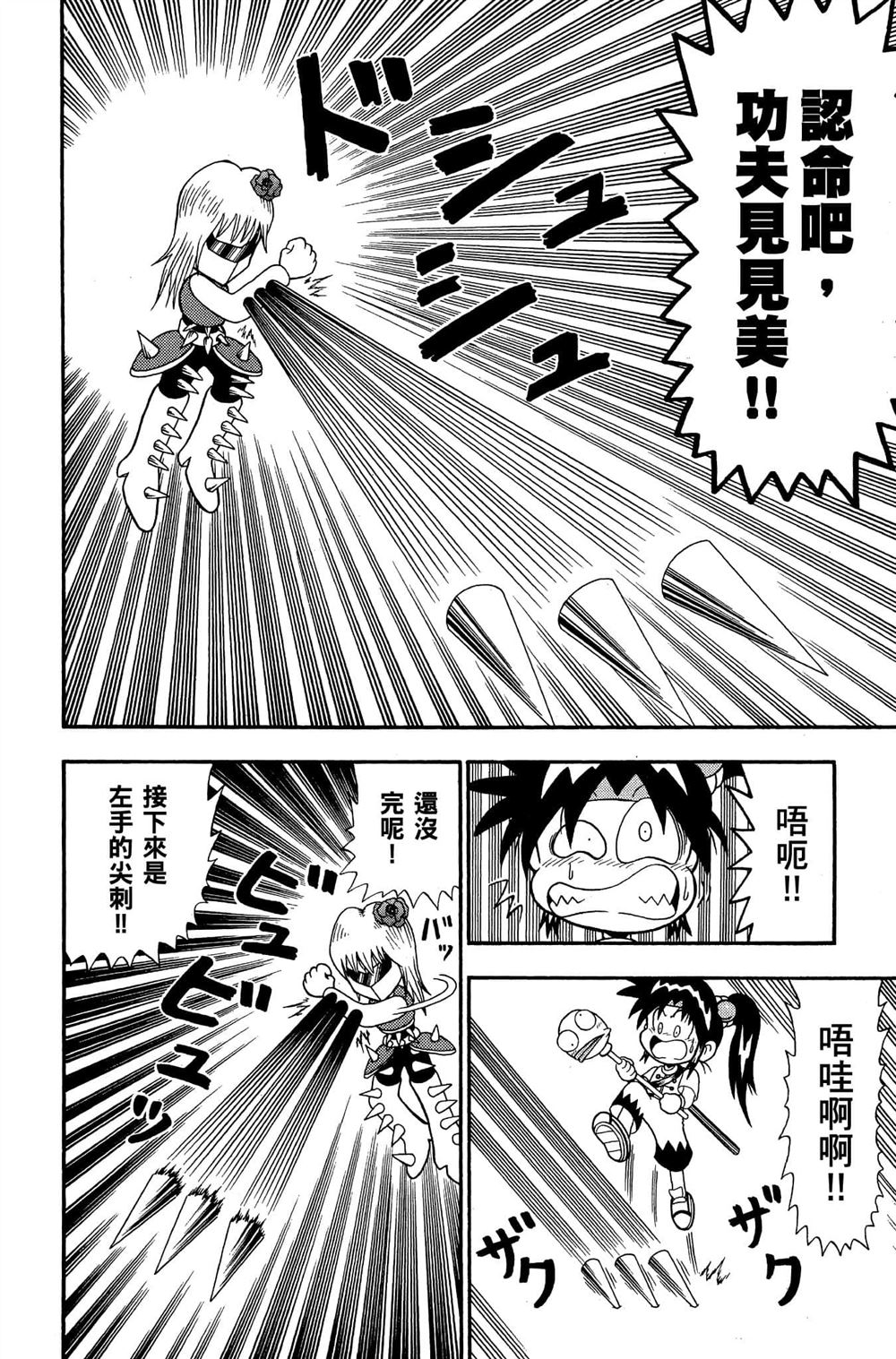 第165页
