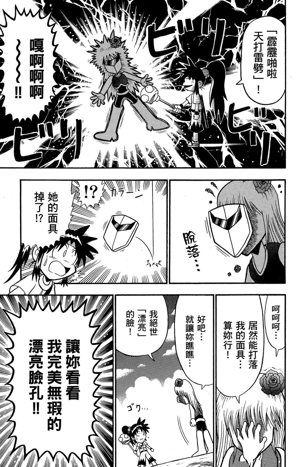 第168页
