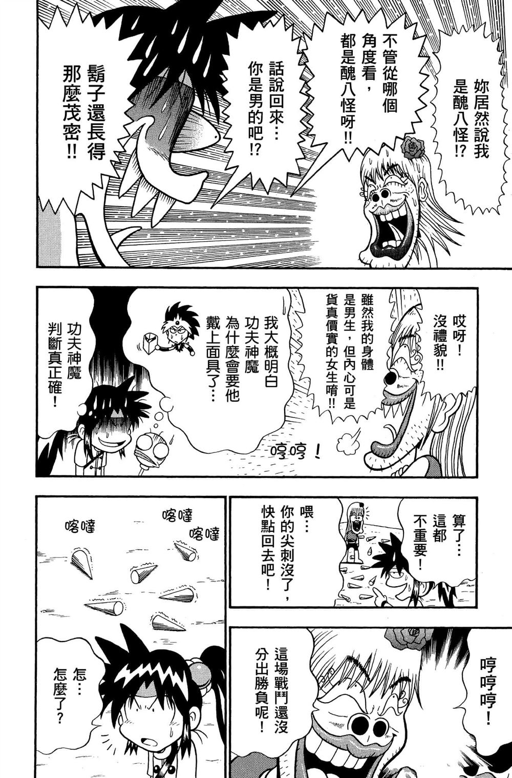 第171页