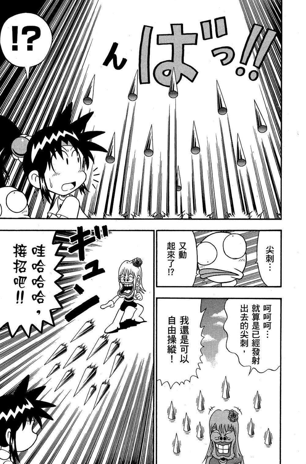 第172页