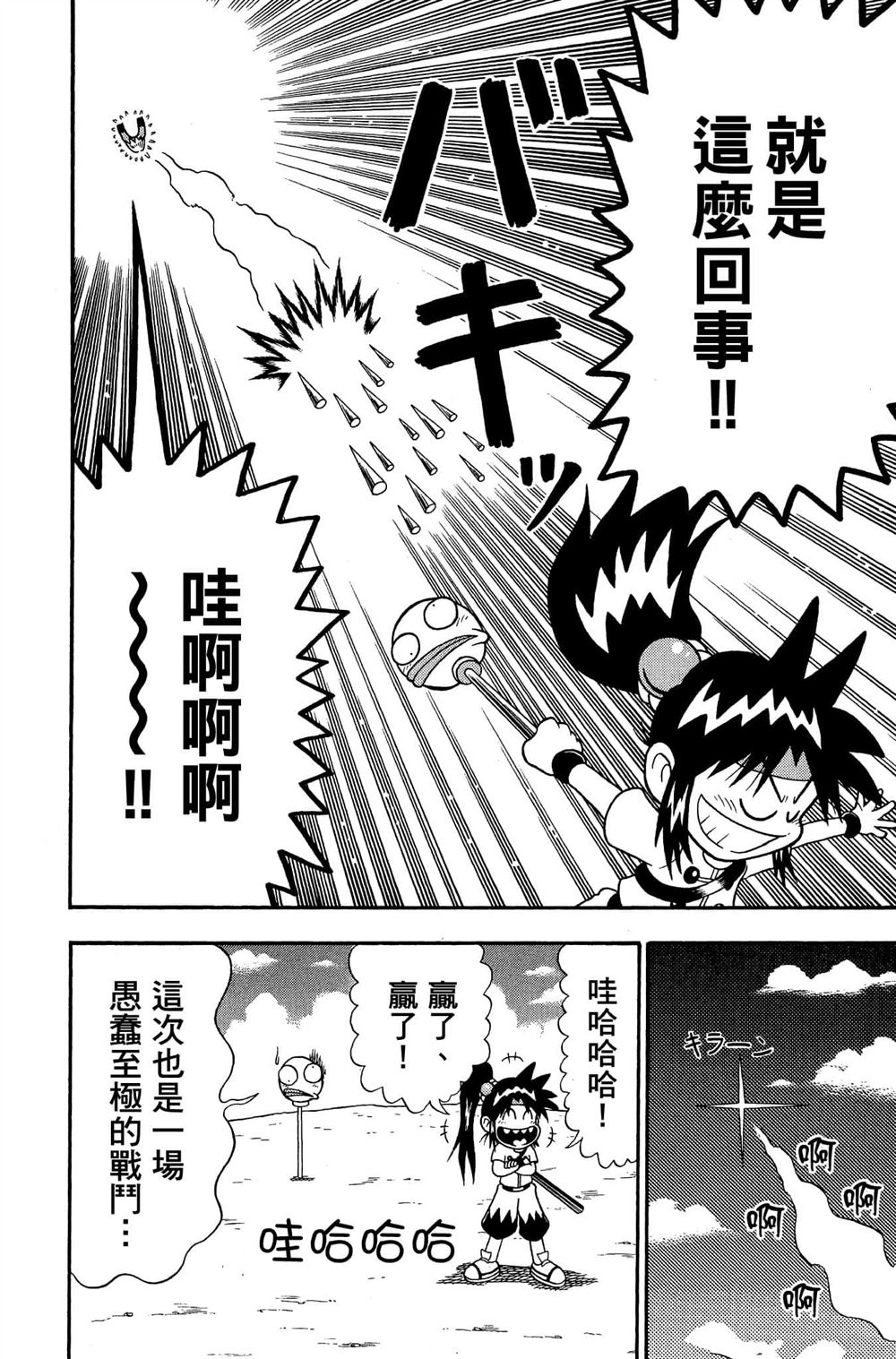 第179页