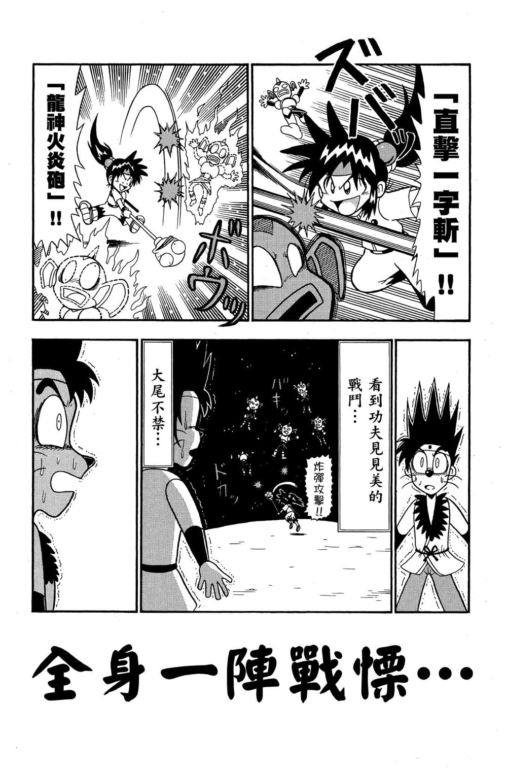 第57页