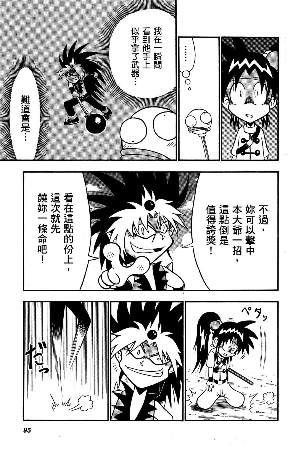 第94页