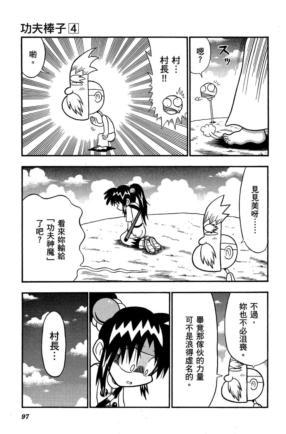 第96页