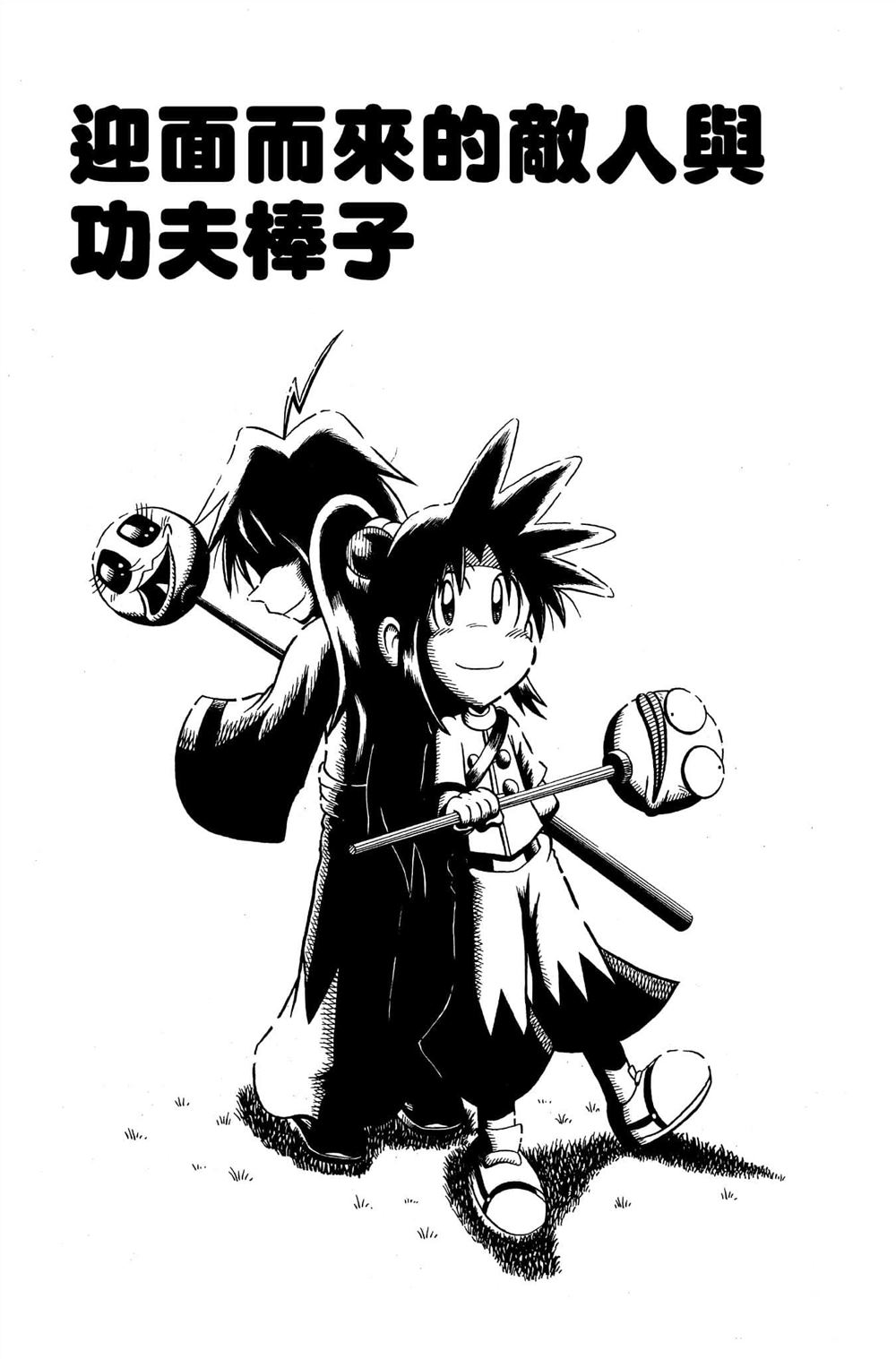 第100页