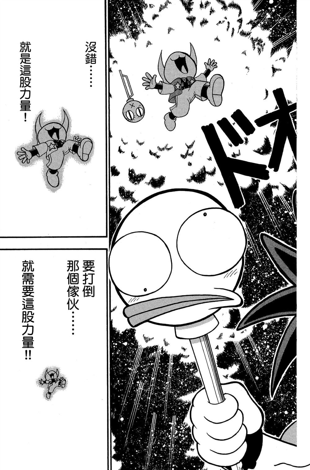 第102页