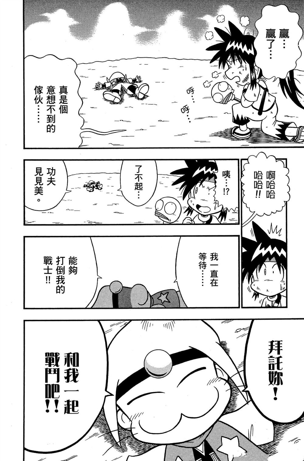 第103页