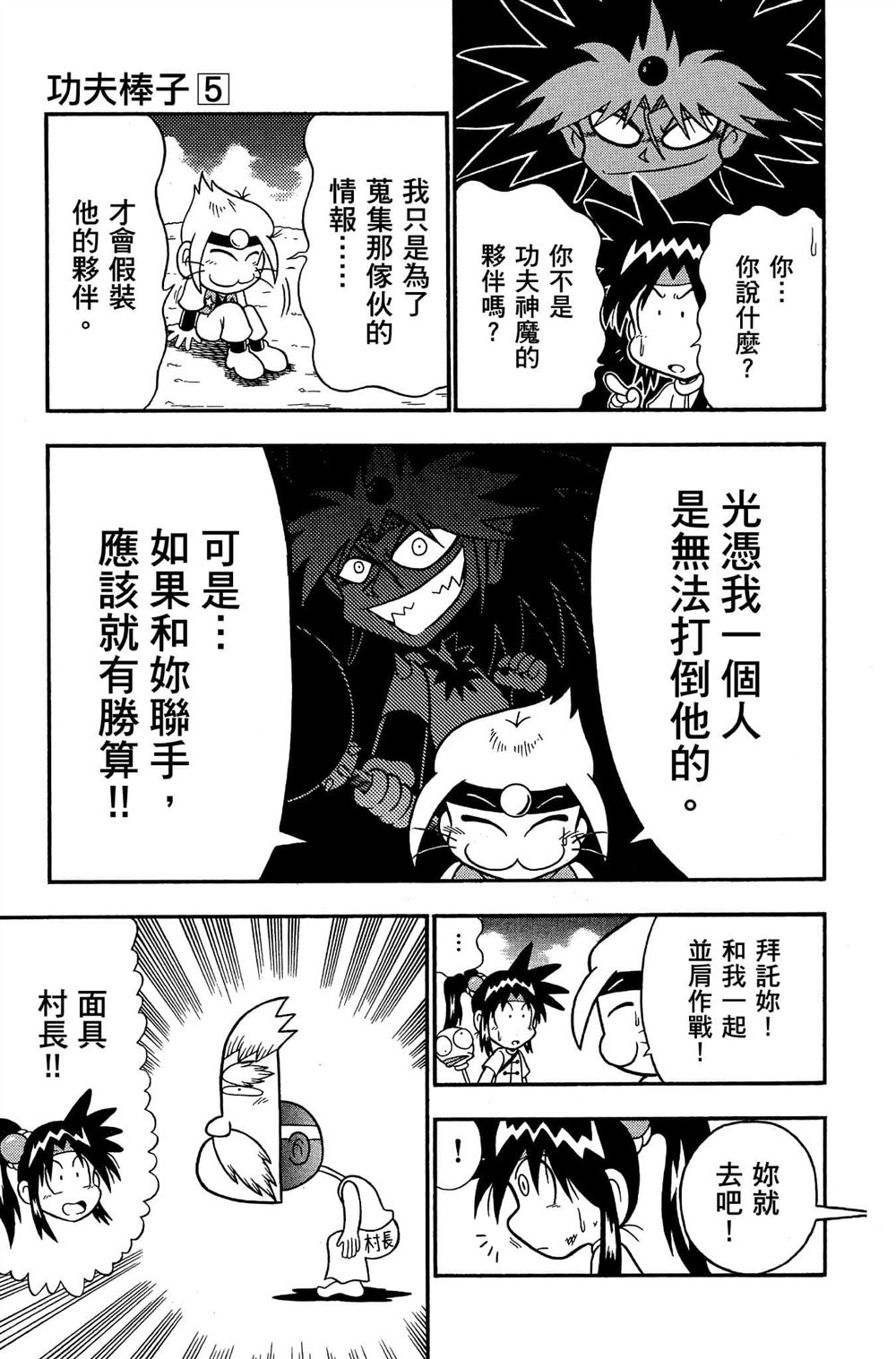 第104页