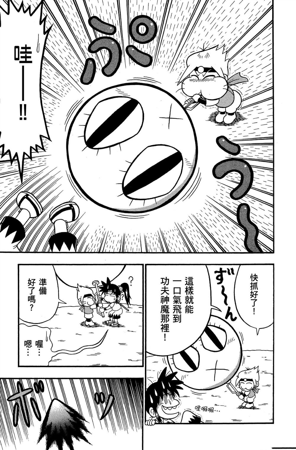 第106页