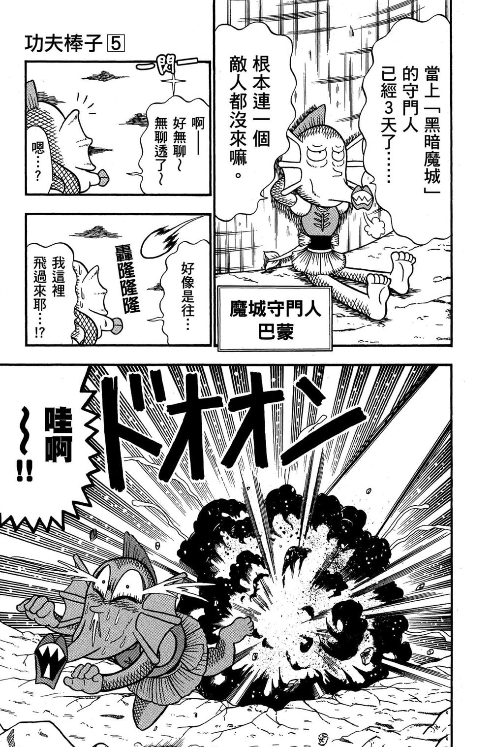 第110页