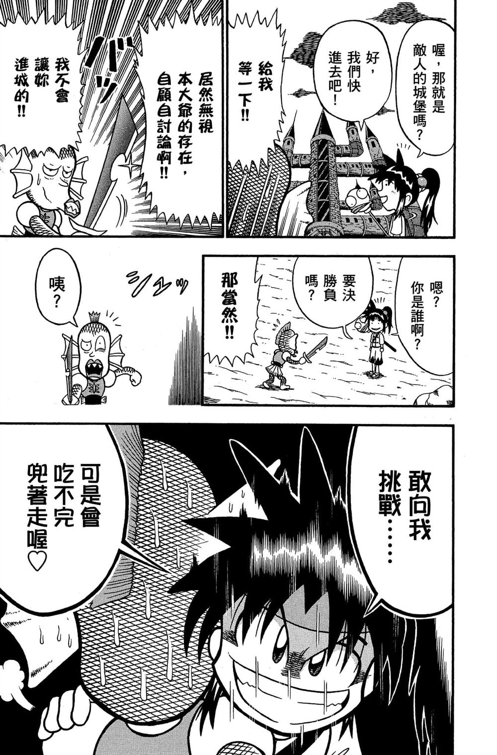 第116页