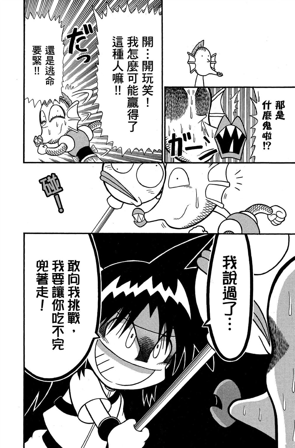 第123页