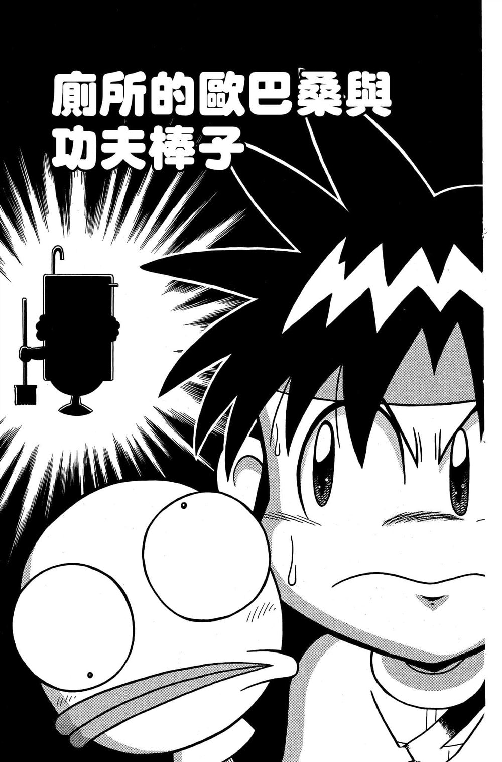 第134页