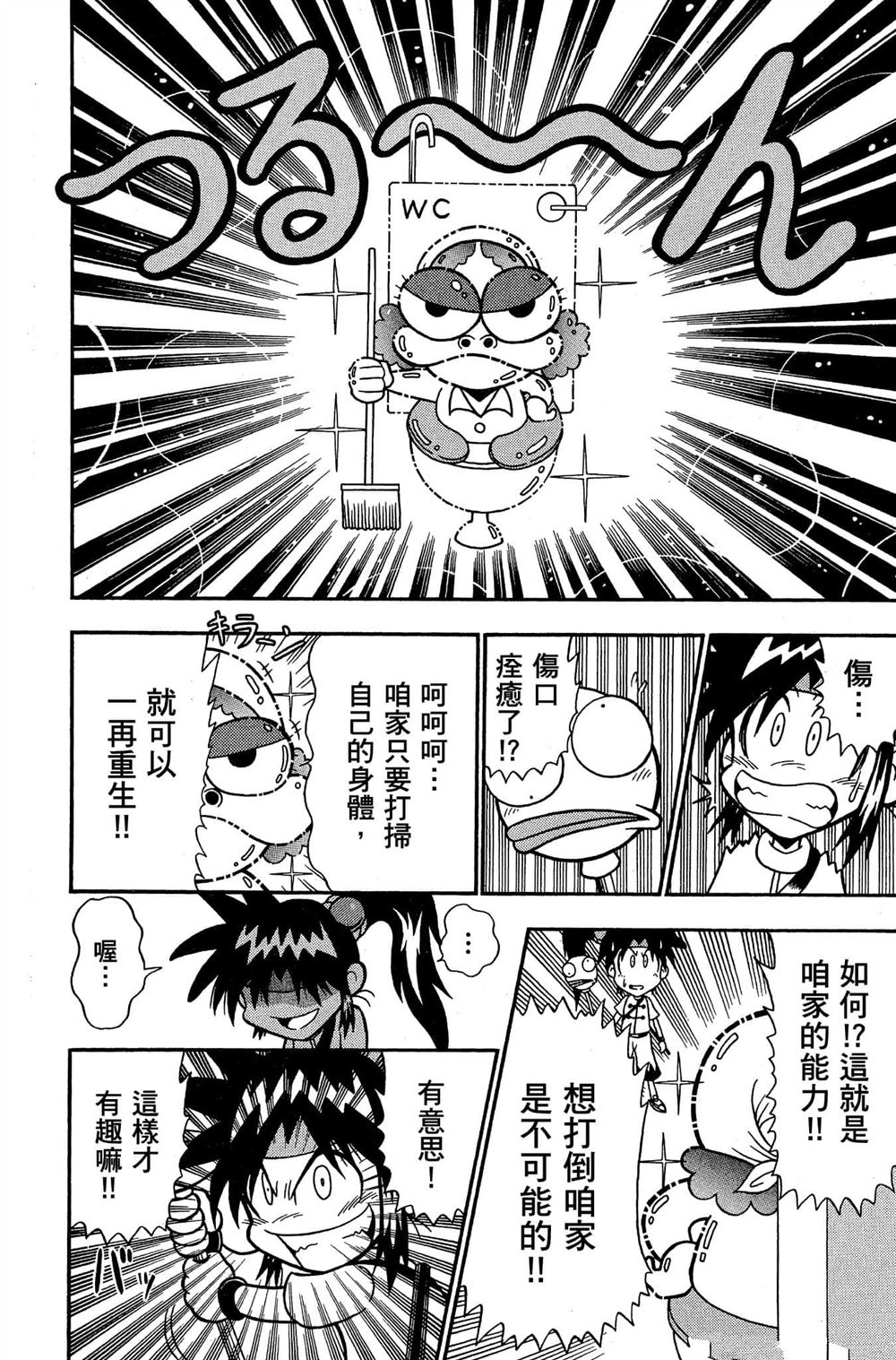 第147页