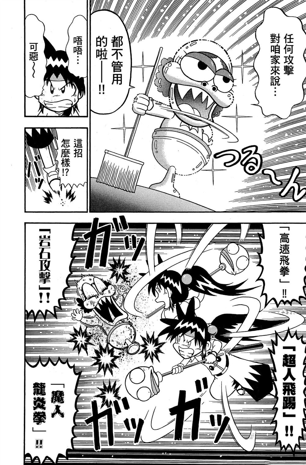 第149页