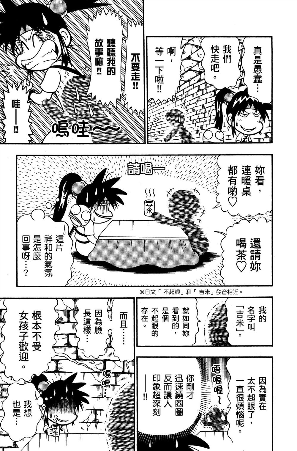 第168页