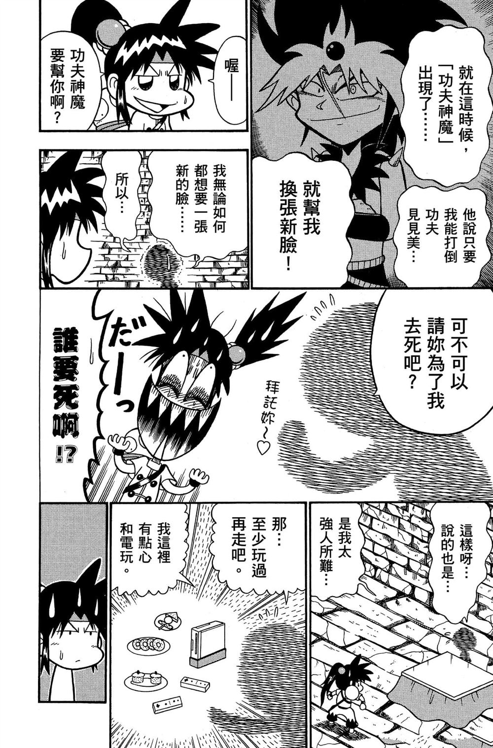 第169页