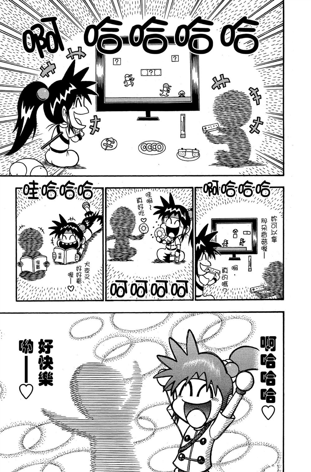 第170页