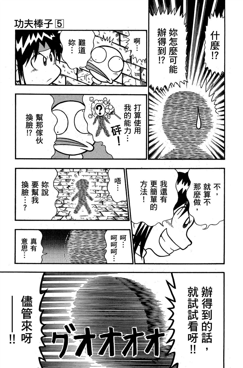第174页