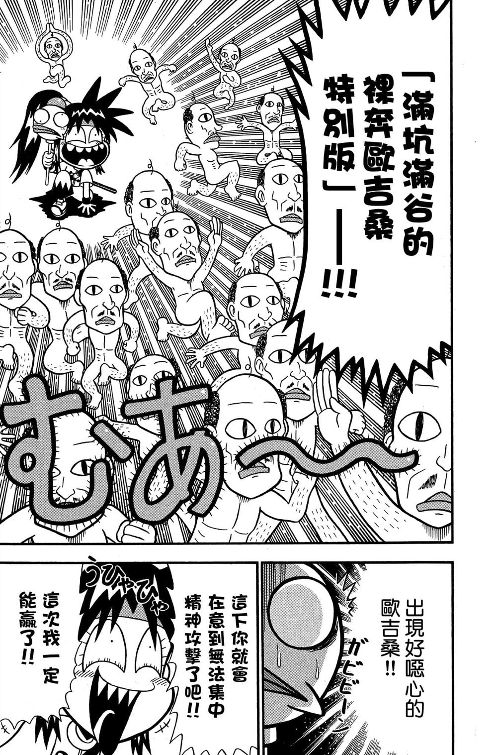 第70页